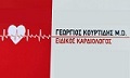 Λογότυπο ΚΟΥΡΤΙΔΗΣ Δ. ΓΕΩΡΓΙΟΣ