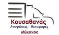 Λογότυπο ΚΟΥΣΑΘΑΝΑΣ ΙΩΑΝΝΗΣ