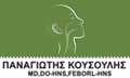 Λογότυπο ΚΟΥΣΟΥΛΗΣ ΠΑΝΑΓΙΩΤΗΣ MD, DO - HNS, FEBORL-HNS