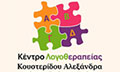 Λογότυπο ΚΟΥΣΤΕΡΙΔΟΥ ΑΛΕΞΑΝΔΡΑ
