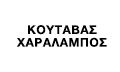 Logo KOUTAVAS CHARALAMPOS