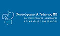 Λογότυπο ΚΟΥΤΟΥΦΑΡΗΣ ΓΕΩΡΓΙΟΣ