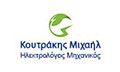 Logo KOUTRAKIS I. MICHAIL