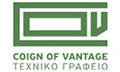 Λογότυπο ΚΟΥΤΡΑΣ ΗΛΙΑΣ - COIGN OF VANTAGE