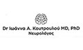 Λογότυπο ΚΟΥΤΡΟΥΛΟΥ ΙΩΑΝΝΑ MD, PHD