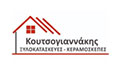 Logo KOUTSOGIANNAKIS