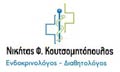 Λογότυπο ΚΟΥΤΣΟΜΗΤΟΠΟΥΛΟΣ Φ. ΝΙΚΗΤΑΣ