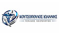 Λογότυπο ΚΟΥΤΣΟΠΟΥΛΟΣ ΙΩΑΝΝΗΣ MD, MSc