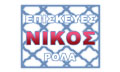 Λογότυπο ΚΟΥΤΣΟΣΤΑΥΡΟΣ ΕΜΜ. ΝΙΚΟΛΑΟΣ