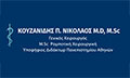 Logo KOUZANIDIS NIKOLAOS MD, M.Sc