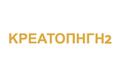Λογότυπο ΚΡΕΑΤΟΠΗΓΗ