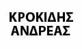 Λογότυπο ΚΡΟΚΙΔΗΣ ΑΝΔΡΕΑΣ