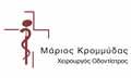 Logo KROMMYDAS MARIOS