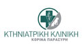 Logo KTINIATRIKI KLINIKI PARASYRI KORINA