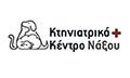 Λογότυπο ΚΤΗΝΙΑΤΡΙΚΟ ΚΕΝΤΡΟ ΝΑΞΟΥ - NAXOS VET CENTER