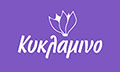 Logo KYKLAMINO - GKEKA FILITSA
