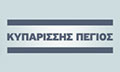 Λογότυπο ΚΥΠΑΡΙΣΣΗΣ ΠΕΓΙΟΣ