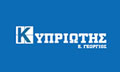Λογότυπο ΚΥΠΡΙΩΤΗΣ ΓΕΩΡΓΙΟΣ