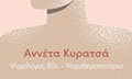 Λογότυπο ΚΥΡΑΤΣΑ Ι. ΑΝΝΕΤΑ