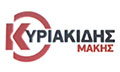 Λογότυπο ΚΥΡΙΑΚΙΔΗΣ ΜΑΚΗΣ