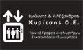 Logo KYRITSIS I. & A. O.E.