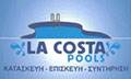 Λογότυπο LA COSTA POOLS