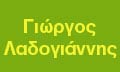 Logo LADOGIANNIS N. GEORGIOS