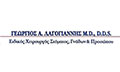 Logo LAGOGIANNIS GEORGIOS