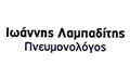Logo LAMPADITIS IOANNIS