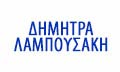 Logo LAMPOUSAKI DIMITRA
