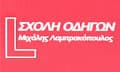 Logo LAMPRAKOPOULOS MICHALIS