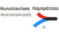 Logo LAMPRETSAS KONSTANTINOS