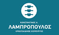 Λογότυπο ΛΑΜΠΡΟΠΟΥΛΟΣ Α. ΚΩΝΣΤΑΝΤΙΝΟΣ