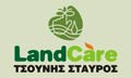 Logo LAND CARE - TSOUNIS STAVROS
