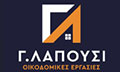 Λογότυπο ΛΑΠΟΥΣΙ ΓΙΩΡΓΟΣ