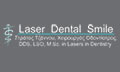 Λογότυπο LASER DENTAL SMILE - ΤΖΑΝΝΟΥ ΕΥΣΤΡΑΤΙΟΣ