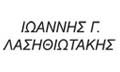 Λογότυπο ΛΑΣΗΘΙΩΤΑΚΗΣ ΙΩΑΝΝΗΣ