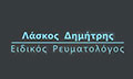 Logo LASKOS DIMITRIOS
