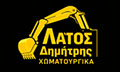 Λογότυπο ΛΑΤΟΣ ΔΗΜΗΤΡΗΣ