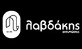Logo LAVDAKIS G. EMMANOUIL OE