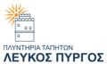 Λογότυπο ΛΕΥΚΟΣ ΠΥΡΓΟΣ