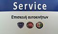 Logo LEGOURAS I. AFOI G. DIMITROPOULOI OE