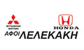 Λογότυπο ΛΕΛΕΚΑΚΗ ΑΦΟΙ HONDA-MITSUBISHI
