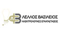 Λογότυπο ΛΕΛΛΟΣ ΒΑΣΙΛΕΙΟΣ