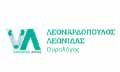 Λογότυπο ΛΕΟΝΑΡΔΟΠΟΥΛΟΣ ΛΕΩΝΙΔΑΣ