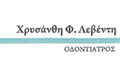 Λογότυπο ΛΕΒΕΝΤΗ ΧΡΥΣΑΝΘΗ - DENTAL CARE