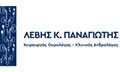 Logo LEVIS K. PANAGIOTIS