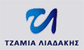 Λογότυπο ΛΙΑΔΑΚΗΣ ΑΣΤΡΙΝΟΣ