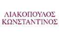Λογότυπο ΛΙΑΚΟΠΟΥΛΟΣ ΚΩΝΣΤΑΝΤΙΝΟΣ