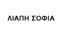 Logo LIAPI KON. SOFIA